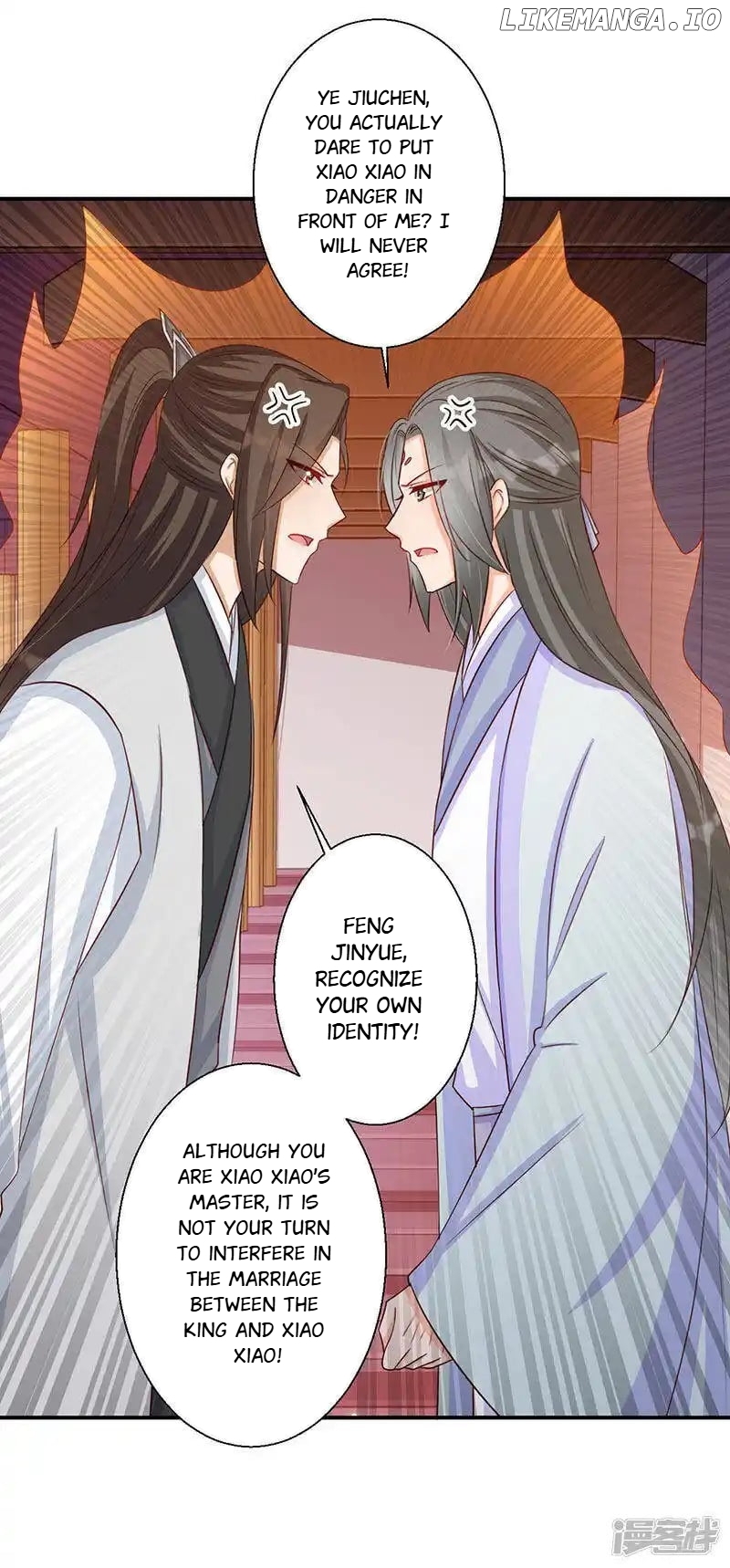 My Toxic Concubine chapter 47 - page 2